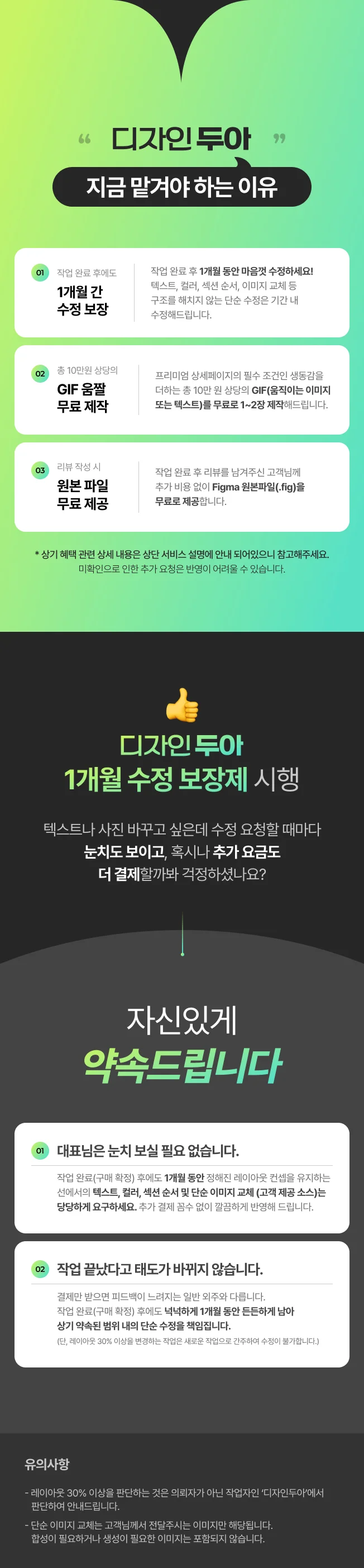 상세이미지-1