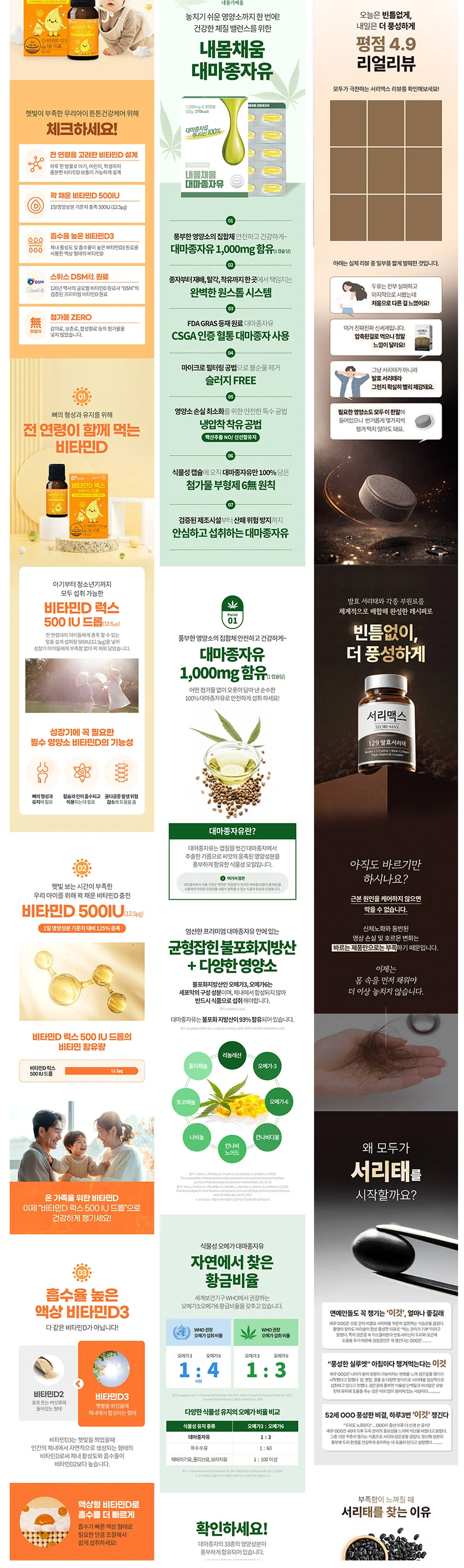 상세이미지-5