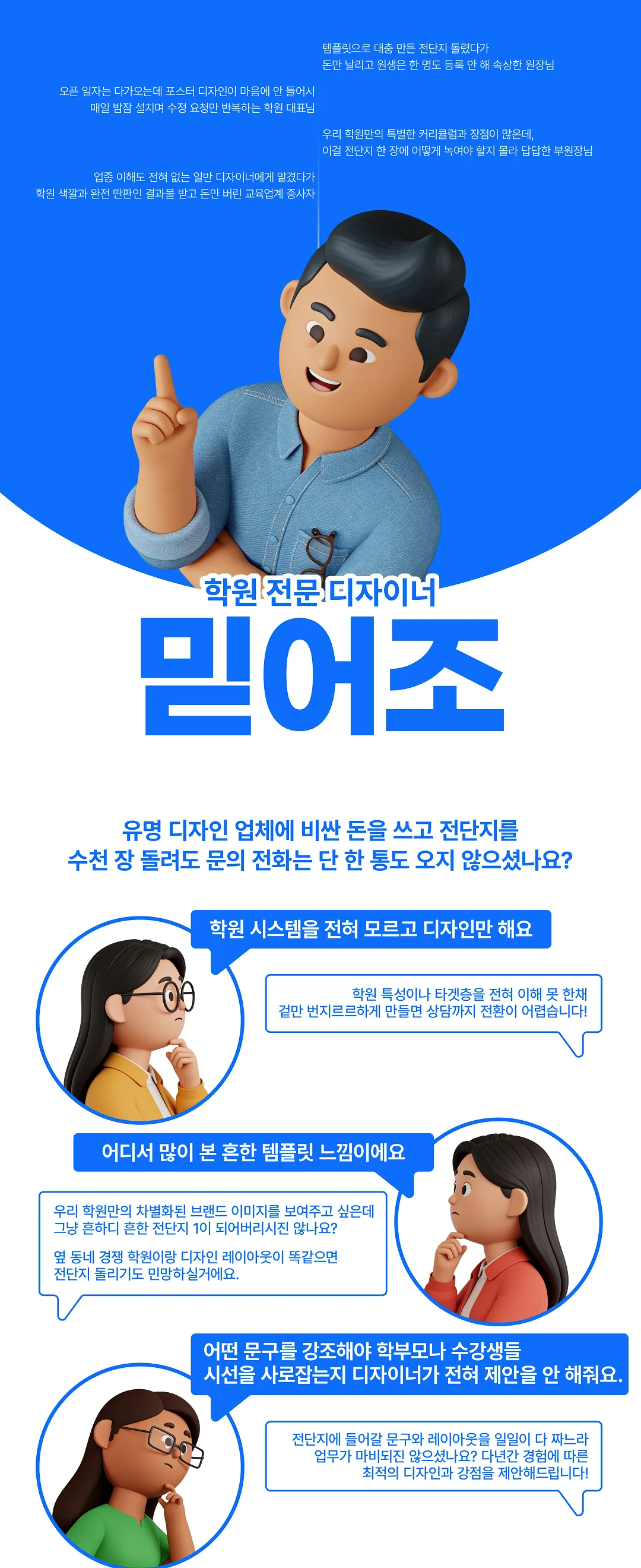 상세이미지-0