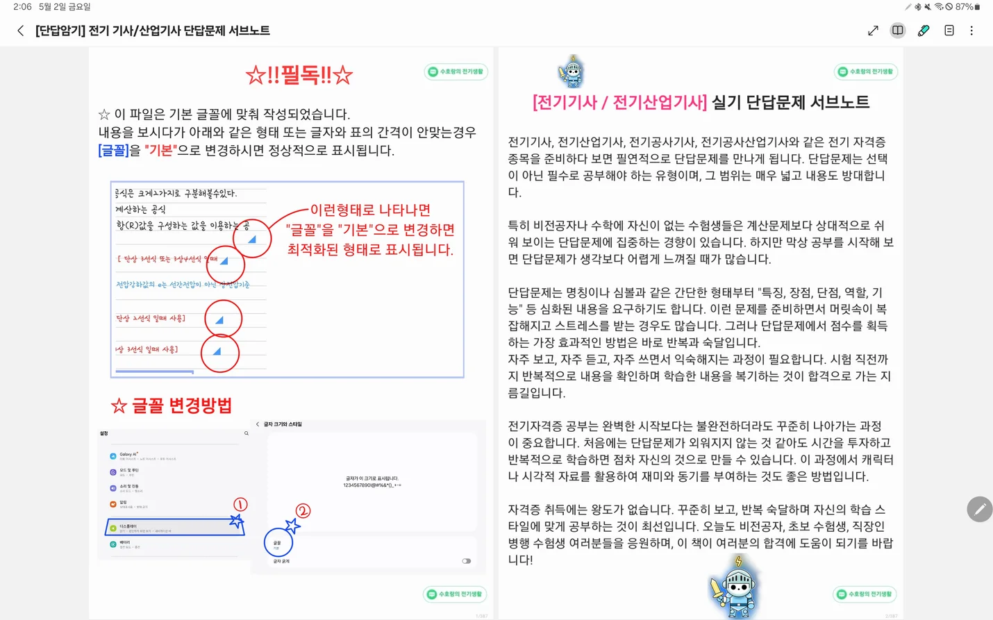 상세이미지-0