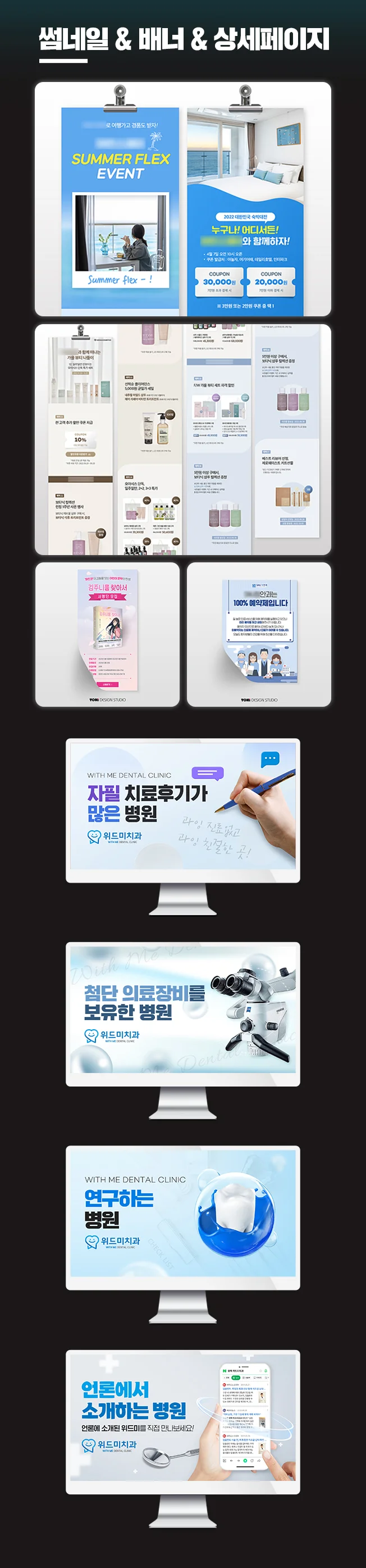 상세이미지-3