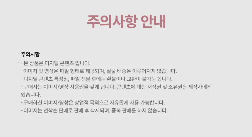 상세이미지-6