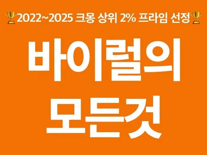 핫딜 및 카페 마케팅 진행해 드립니다.