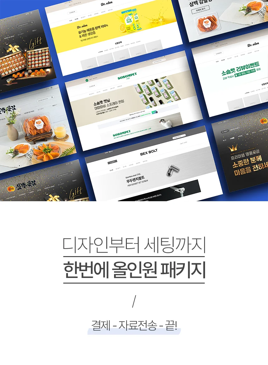 상세이미지-1