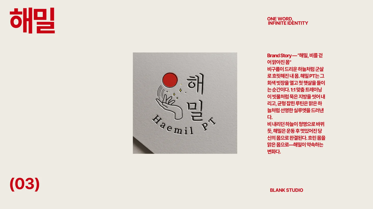 상세이미지-3