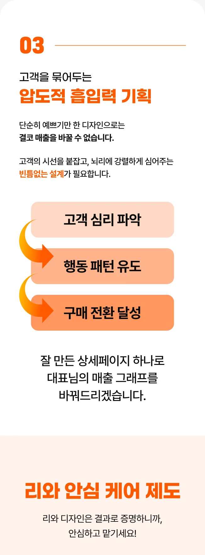 상세이미지-5