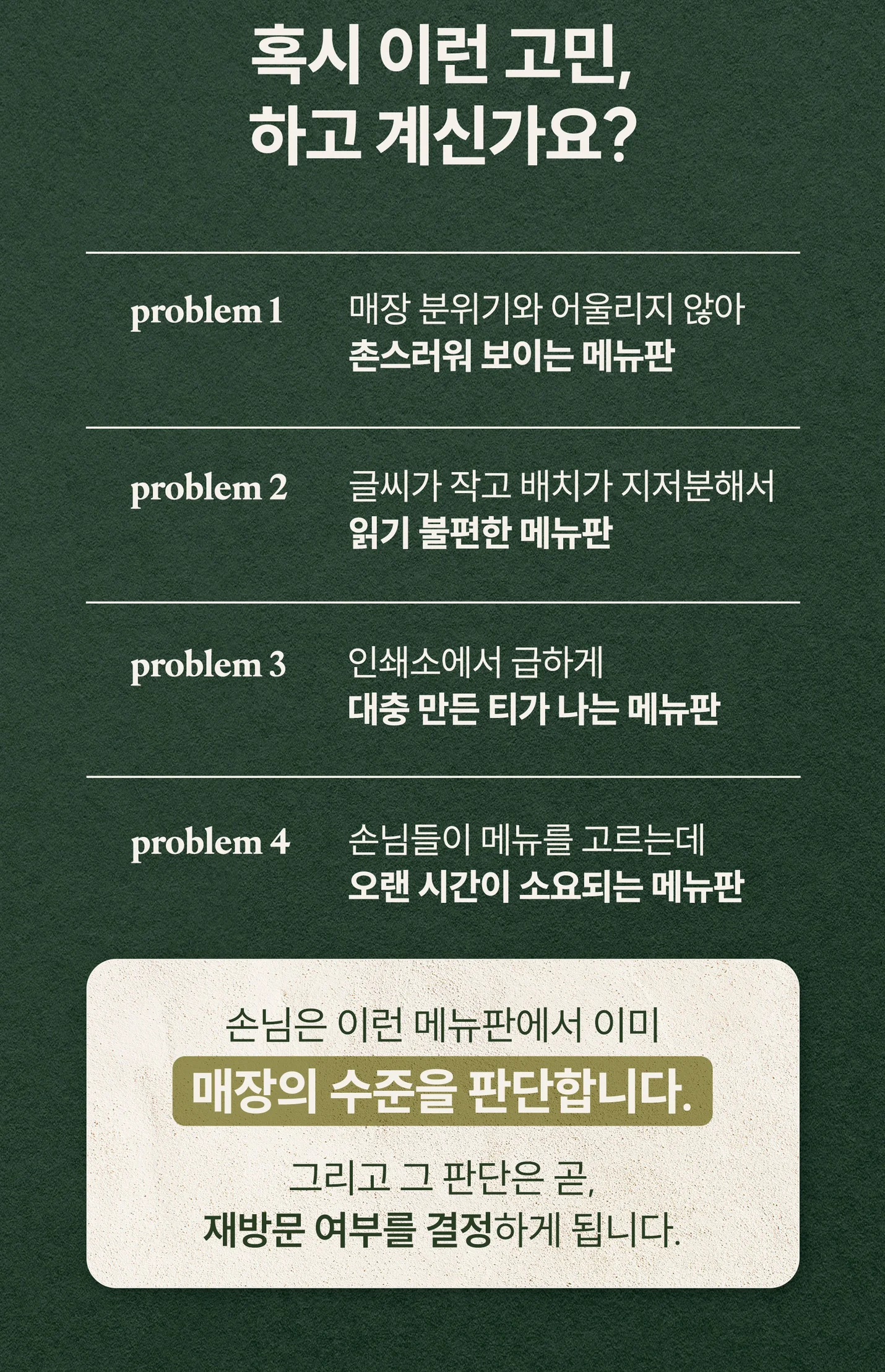 상세이미지-1