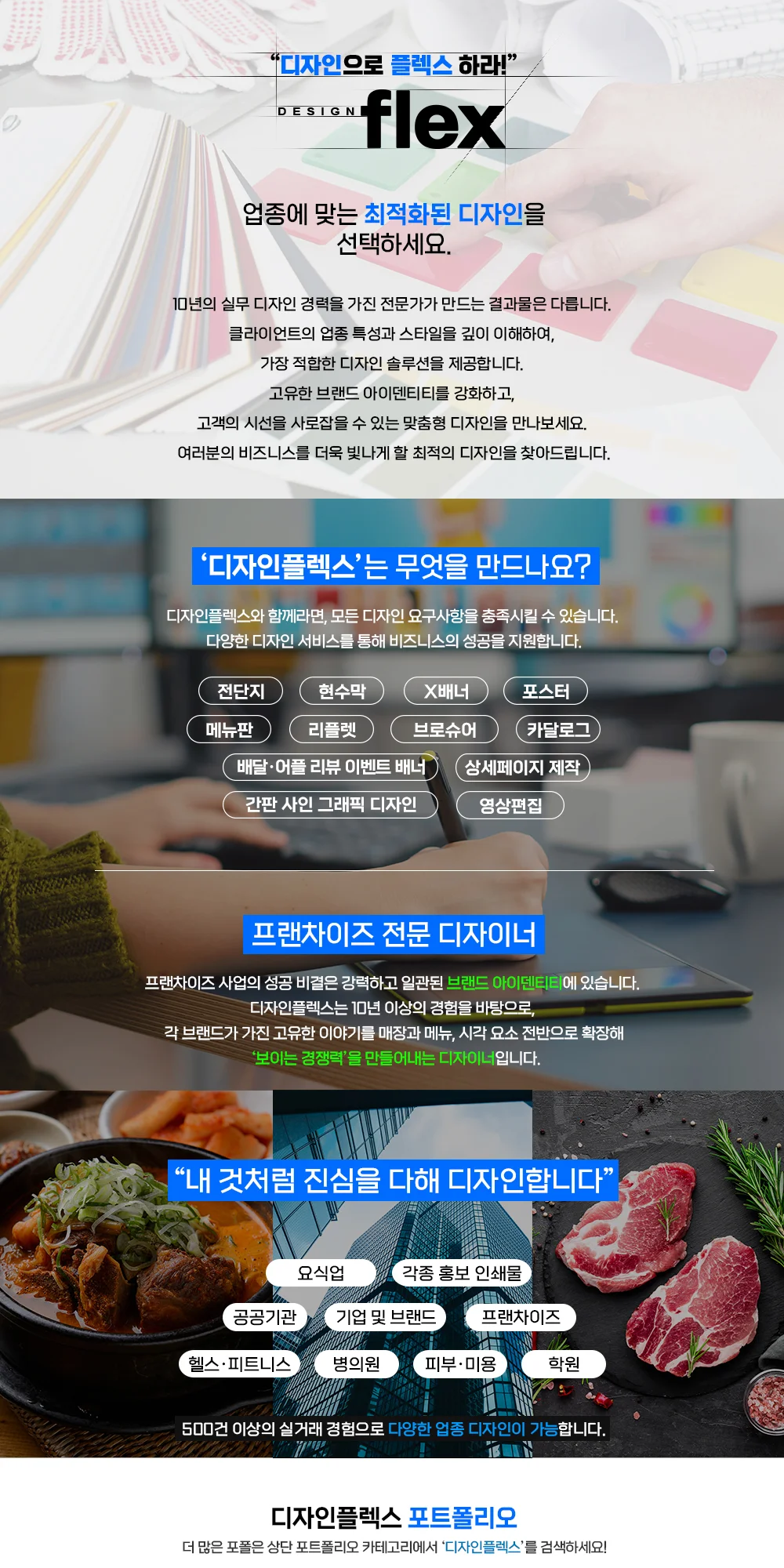 상세이미지-0