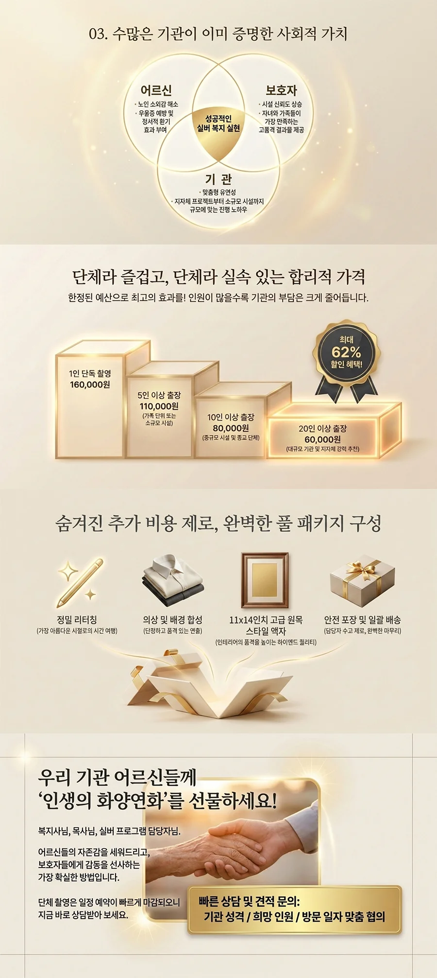 상세이미지-2