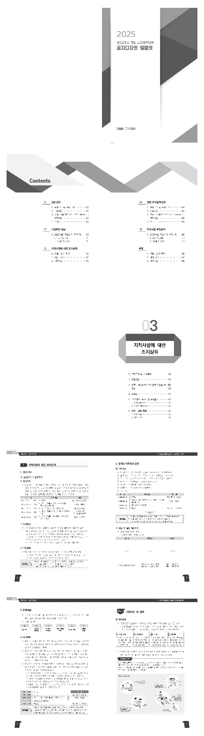 상세이미지-3