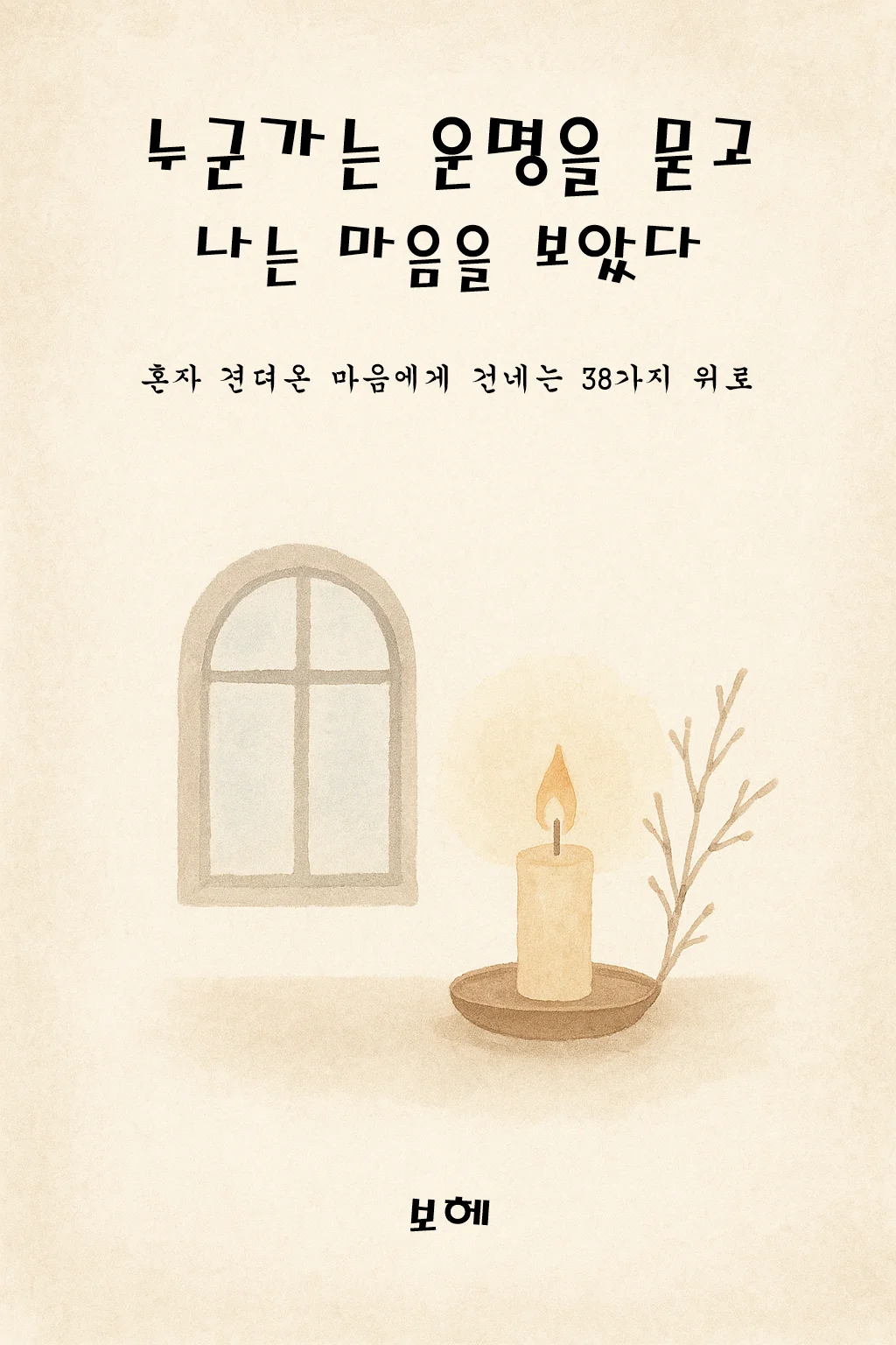 상세이미지-8