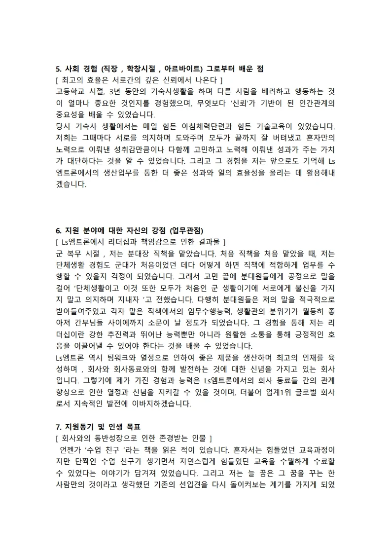 상세이미지-6