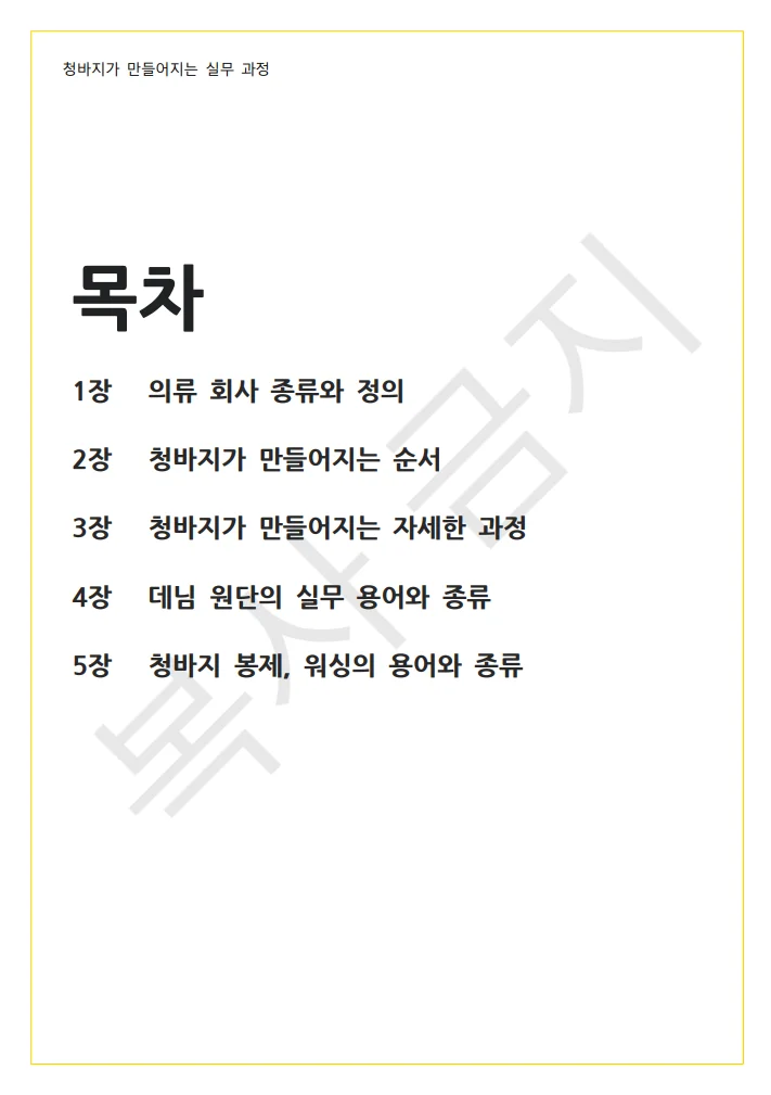 상세이미지-0