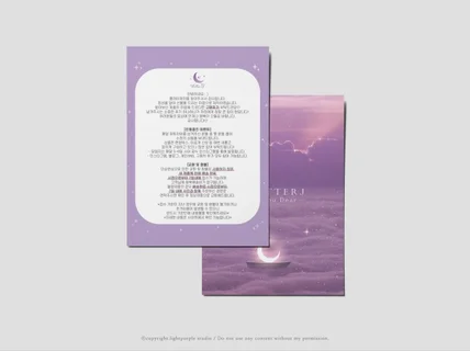 감성있는 쇼핑몰 안내카드/스티커/엽서 디자인 해드립니다