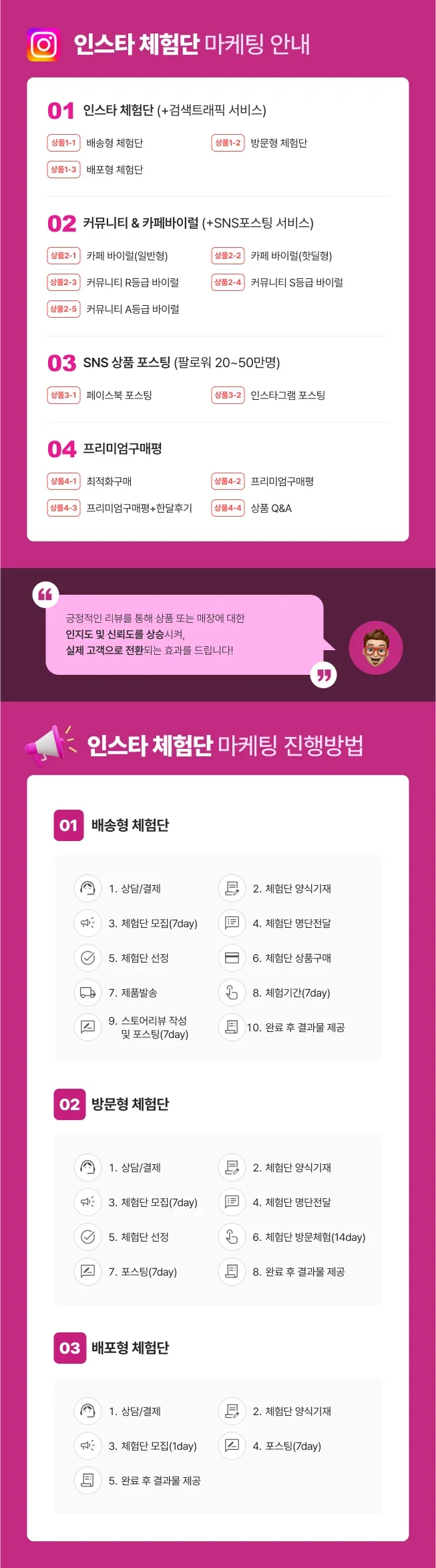 상세이미지-3