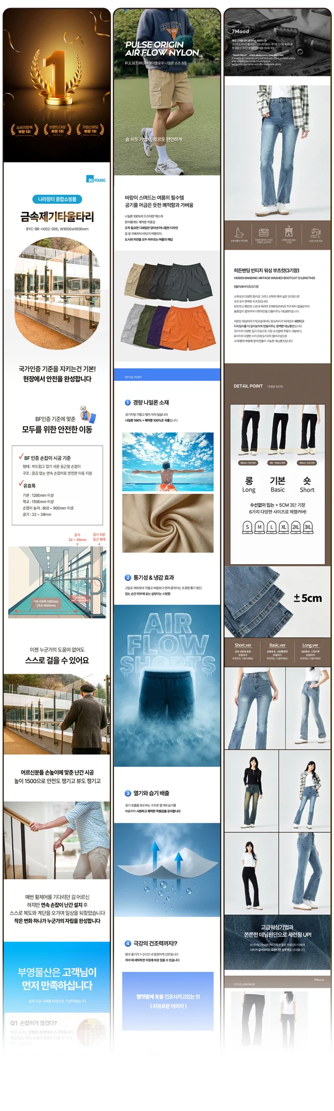 상세이미지-8