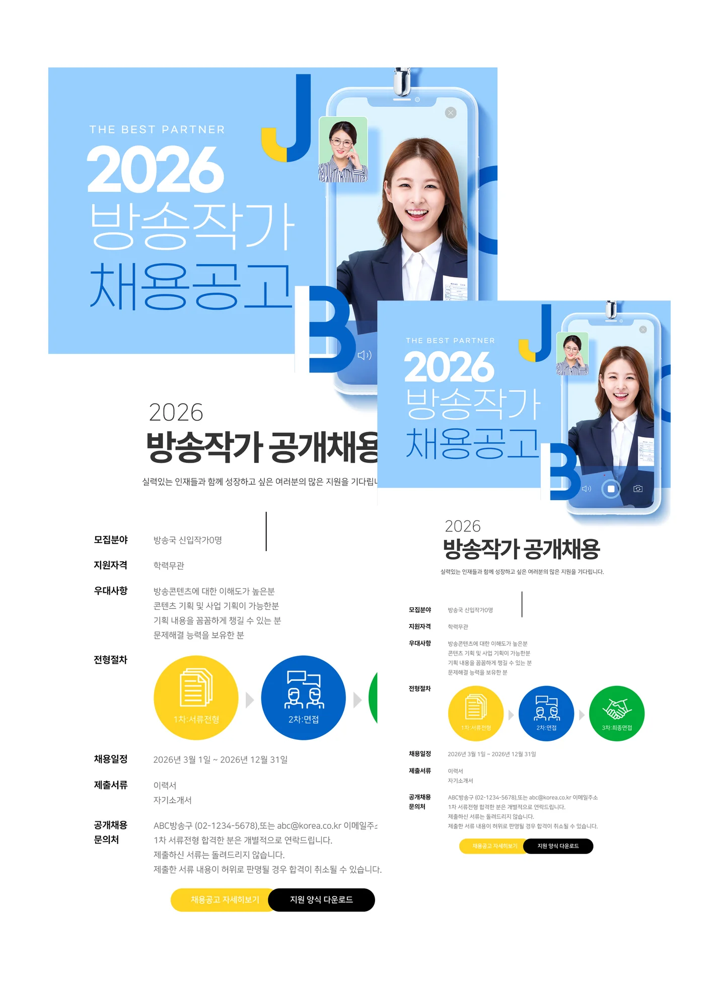 상세이미지-2