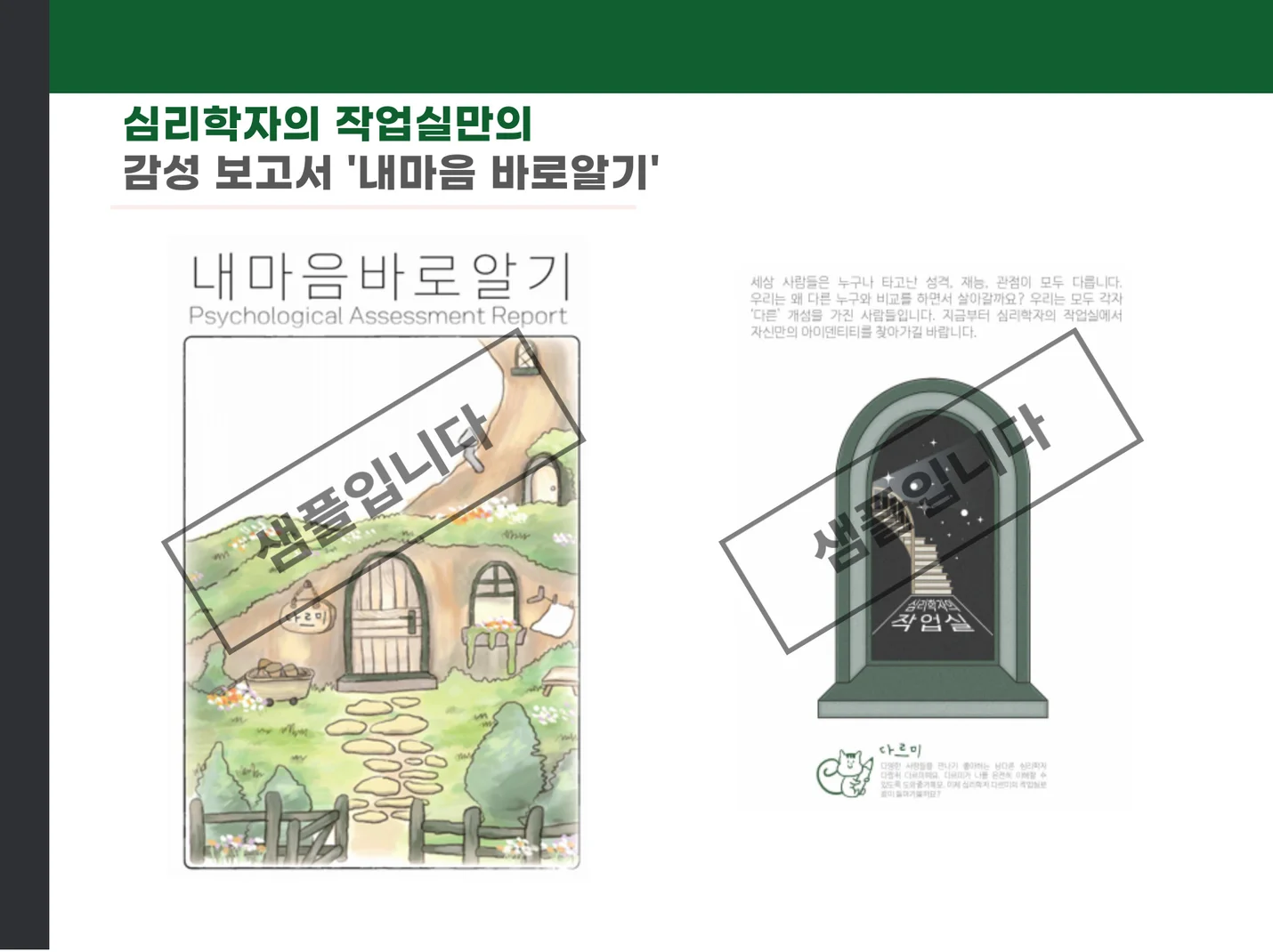 상세이미지-1