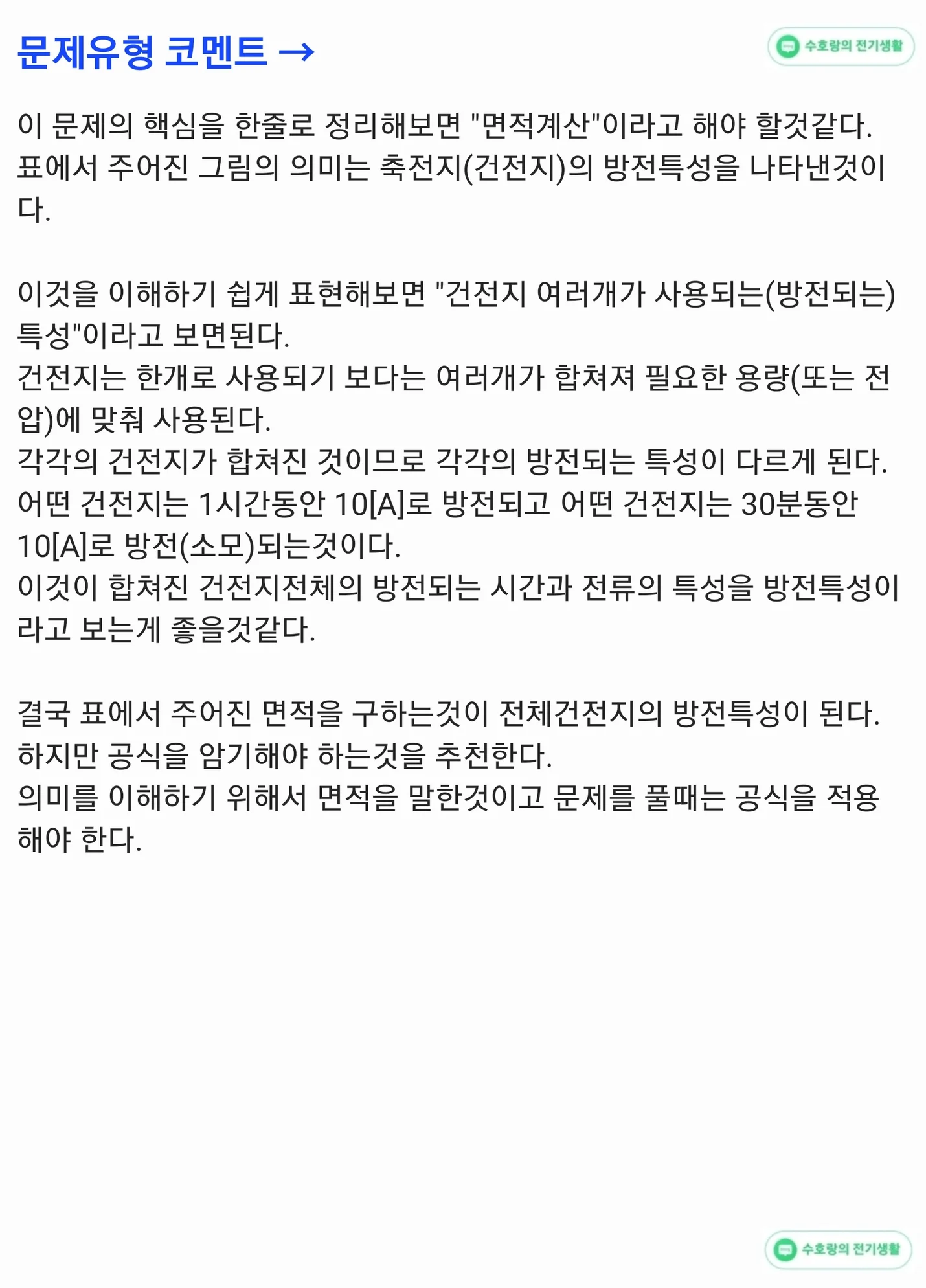 상세이미지-6
