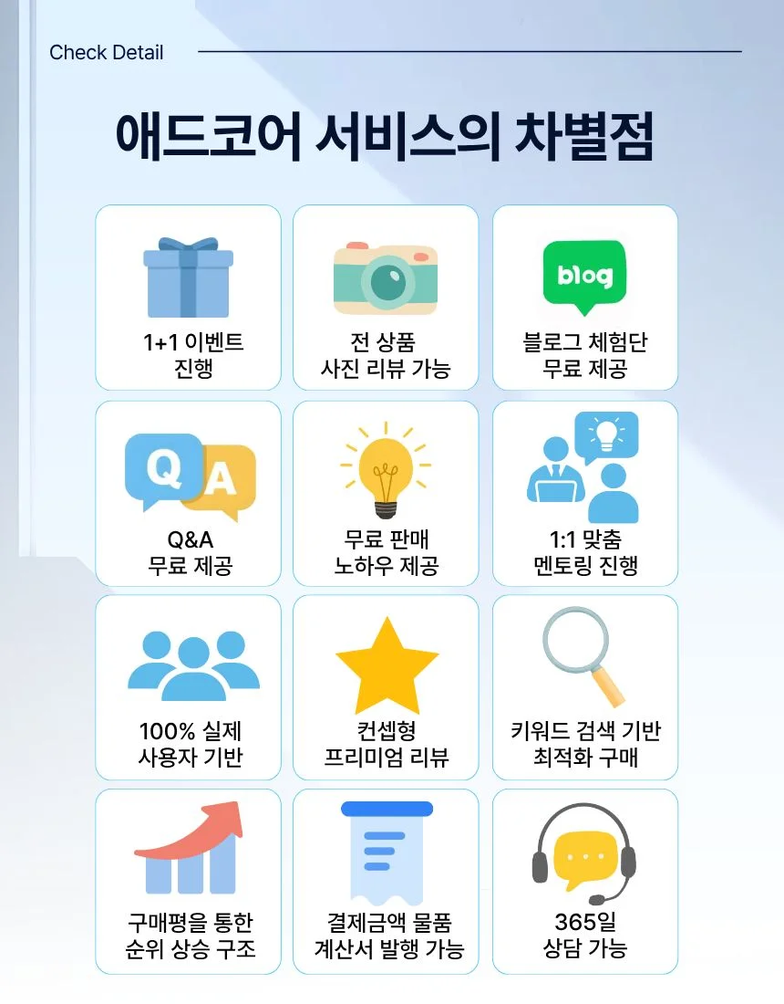 상세이미지-5
