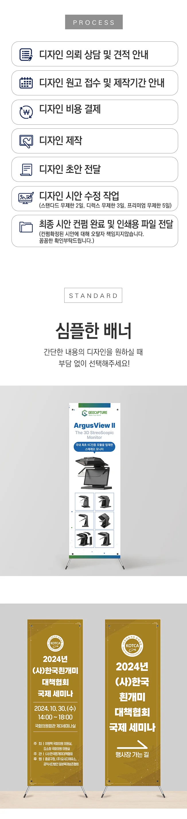 상세이미지-1