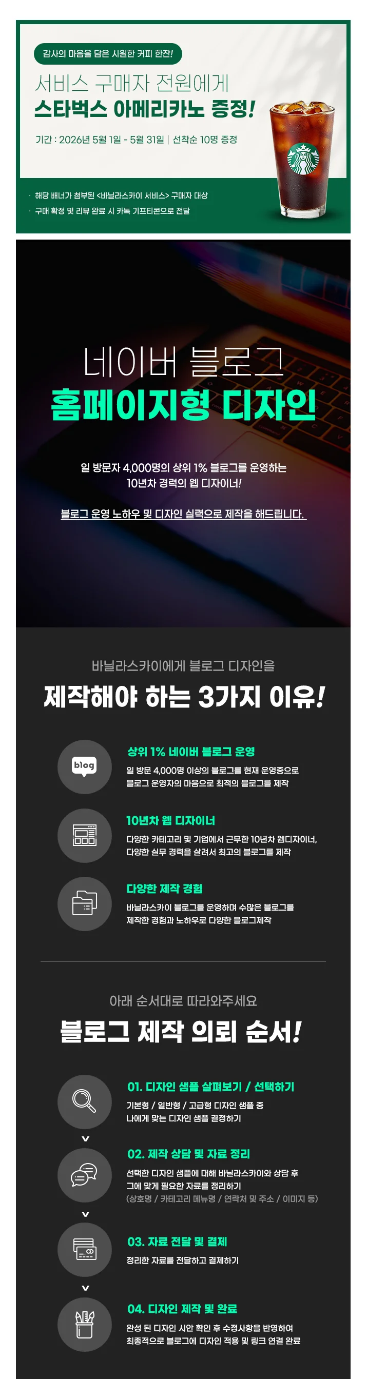 상세이미지-0