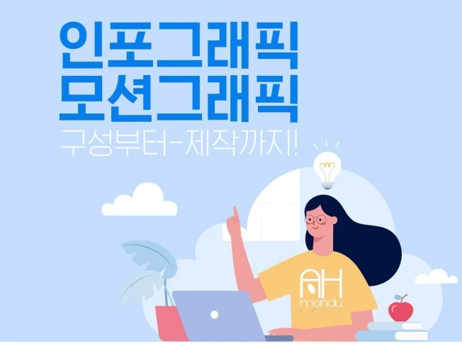 메인 이미지