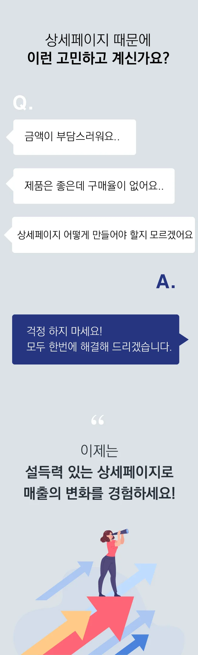 상세이미지-0