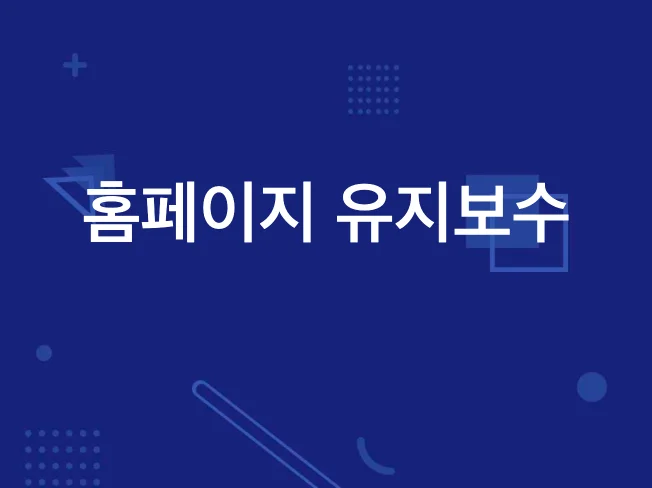 메인 이미지