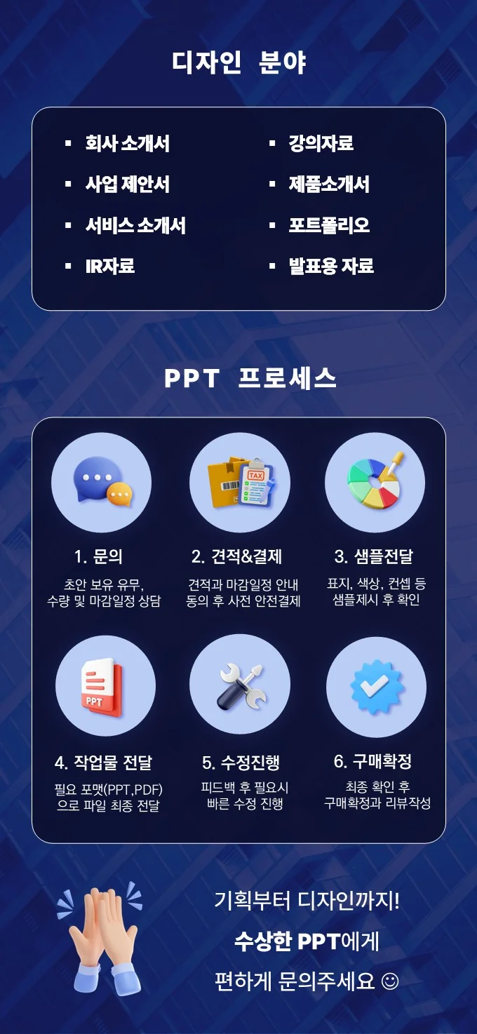 상세이미지-2