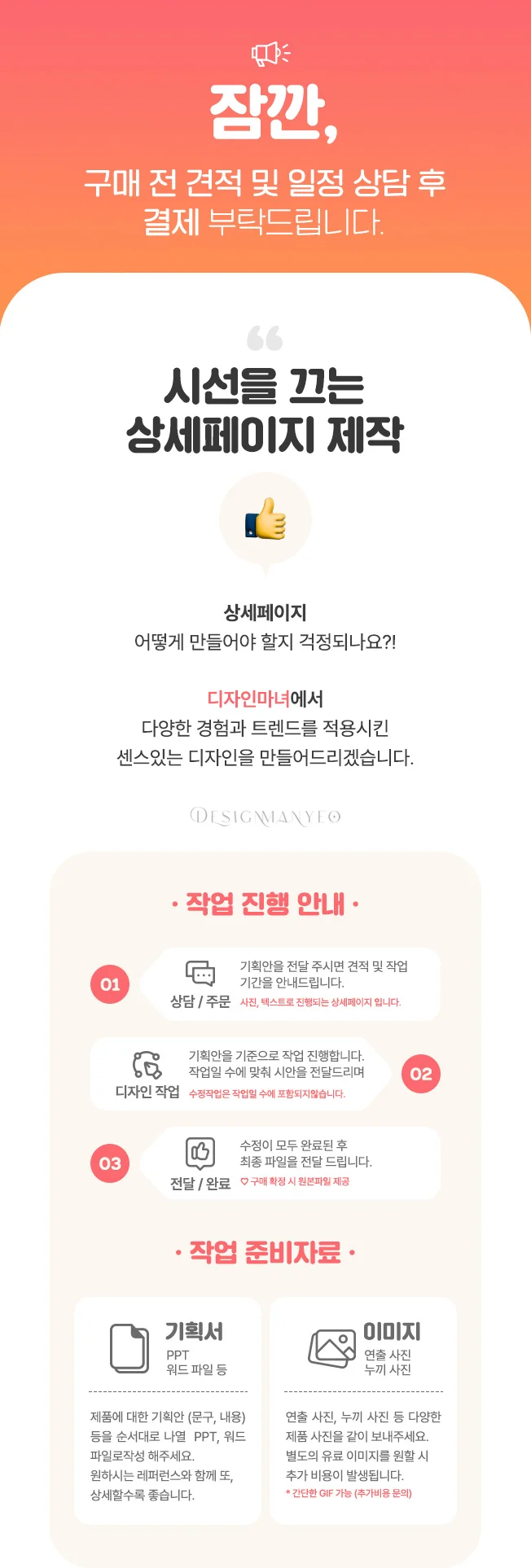 상세이미지-0