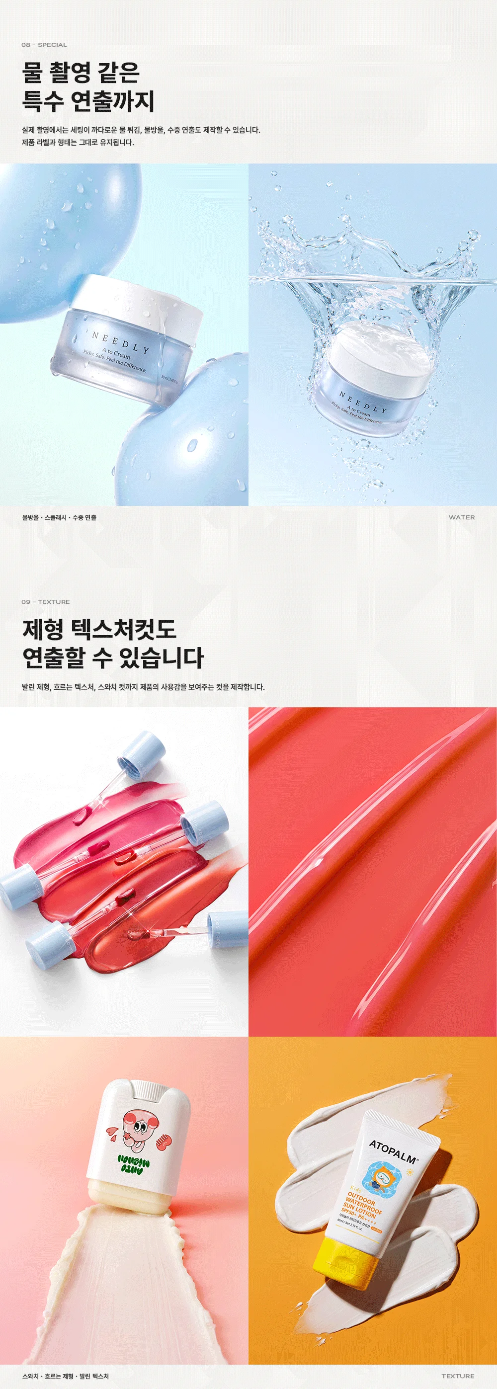 상세이미지-6