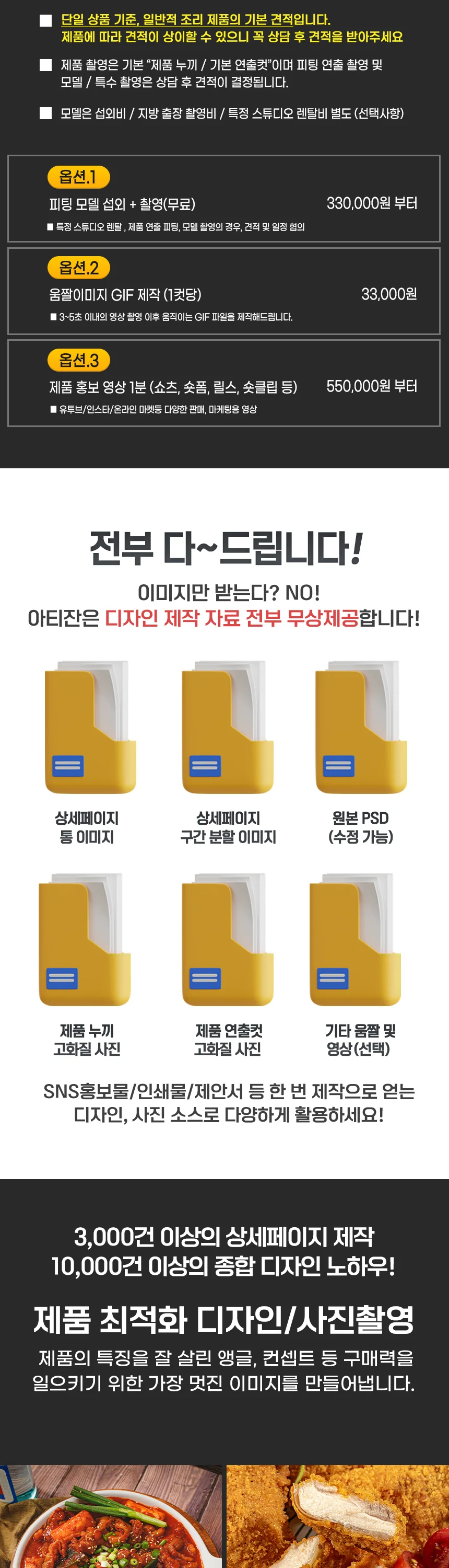 상세이미지-2