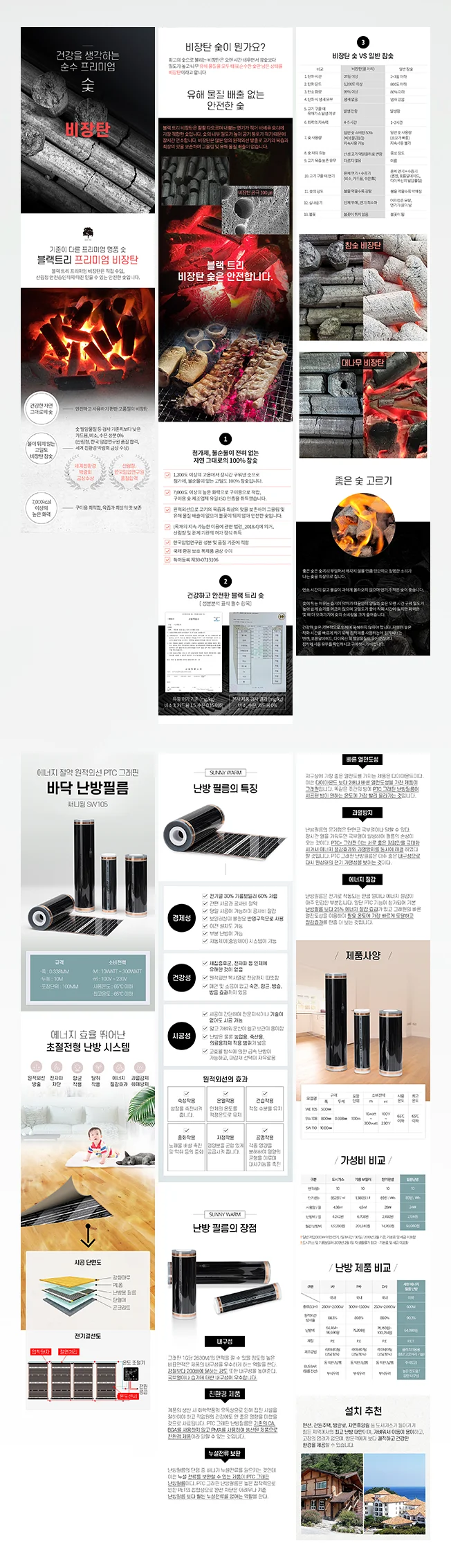상세이미지-3