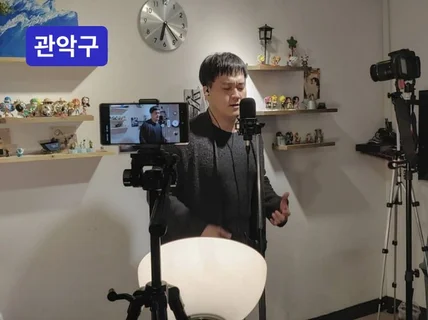 관악 - 가수의 꿈을 이루어드립니다.