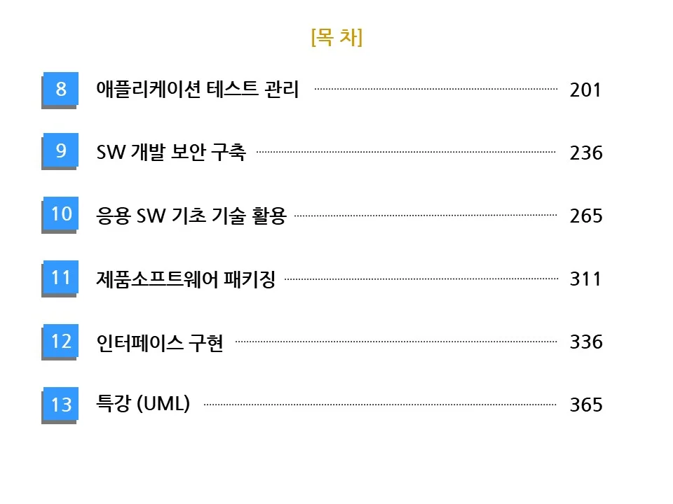 상세이미지-1