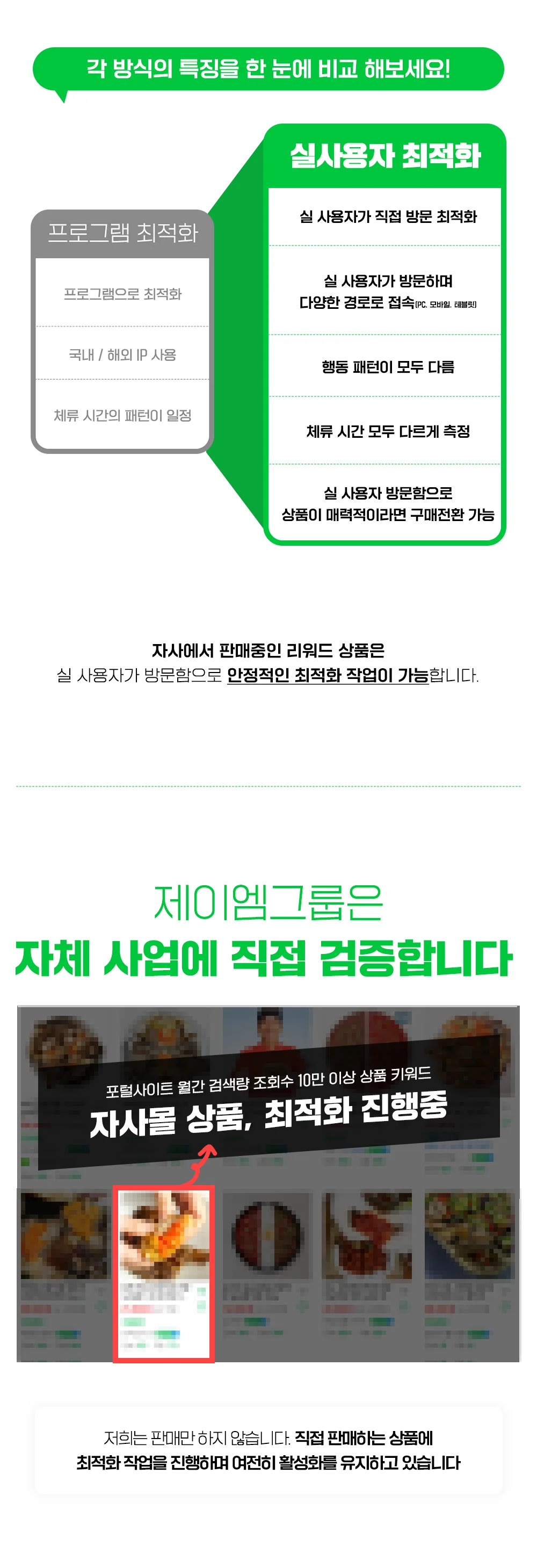 상세이미지-2