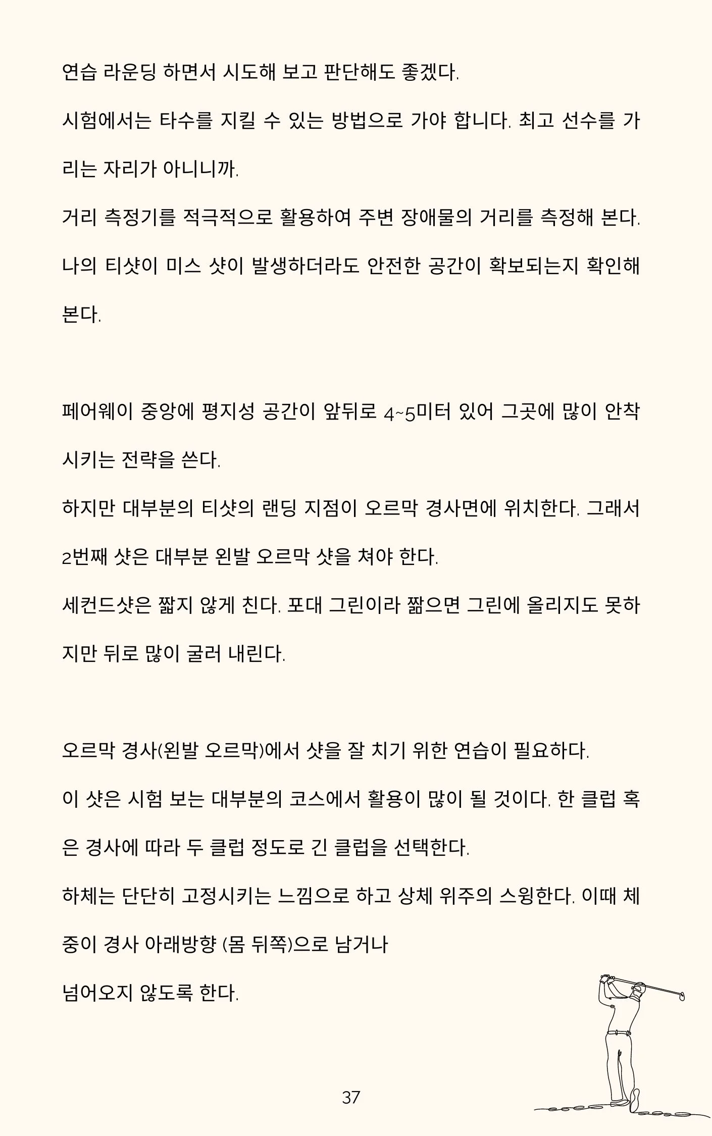 상세이미지-3