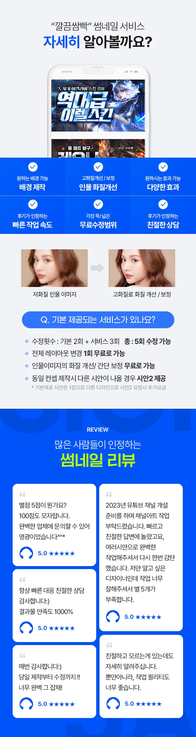 상세이미지-3