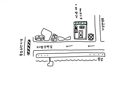 지도,약도 예쁜 상업용 일러스트 그려 드려요