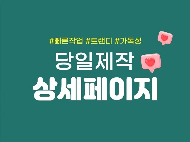 메인 이미지