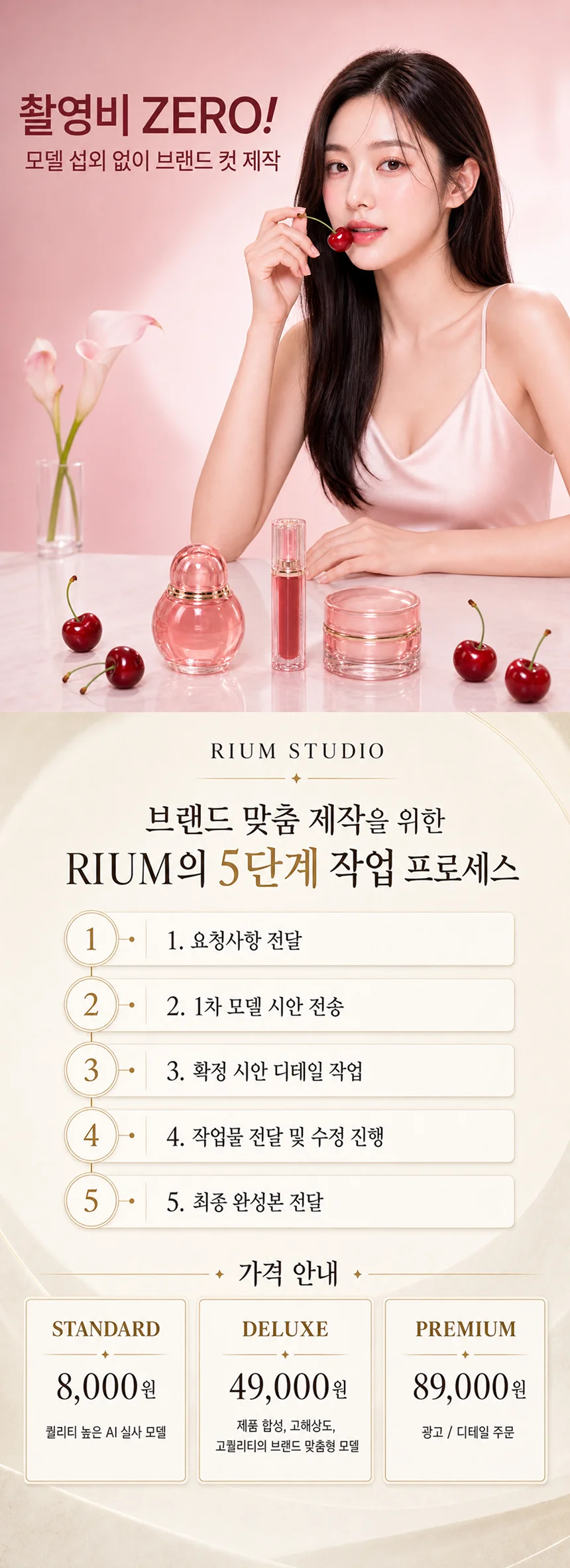 상세이미지-5