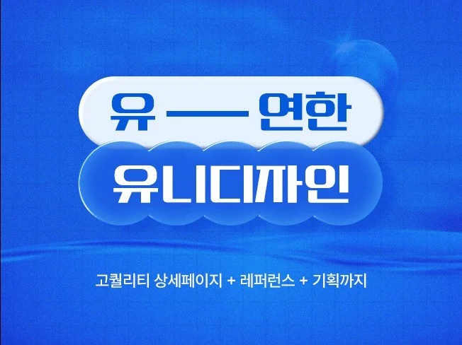 메인 이미지