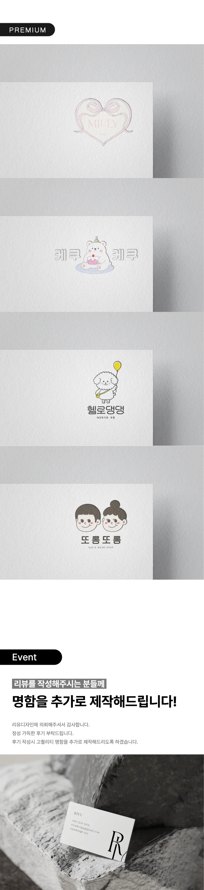 상세이미지-3