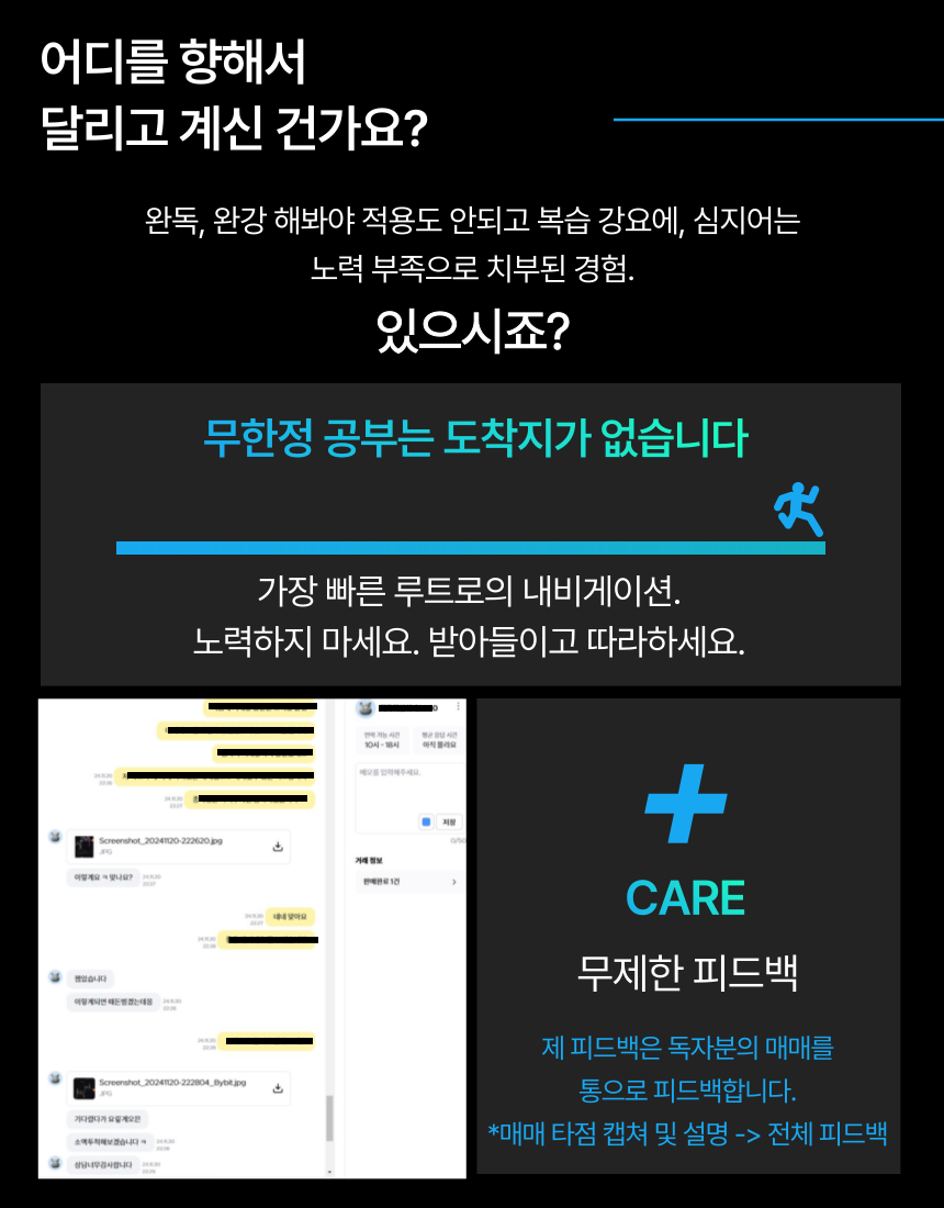 비트코인 단기 스윙 최적화 차트 트레이딩의 급소 - 크몽