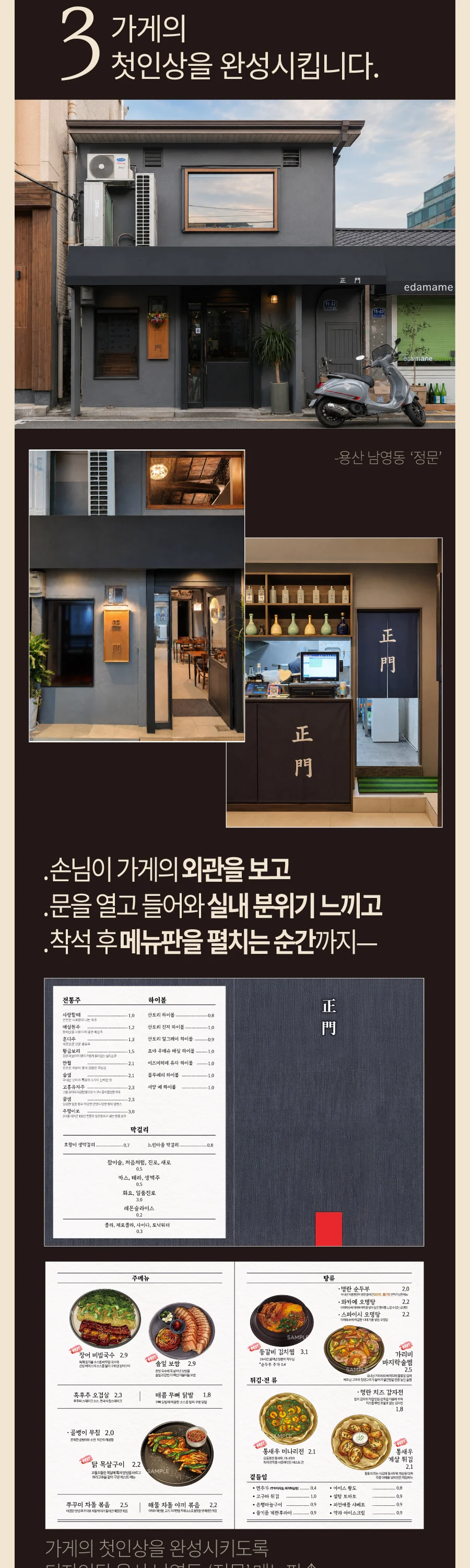 상세이미지-2