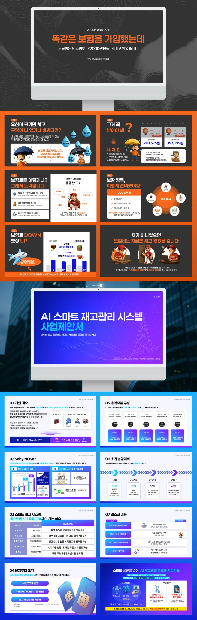 상세이미지-4