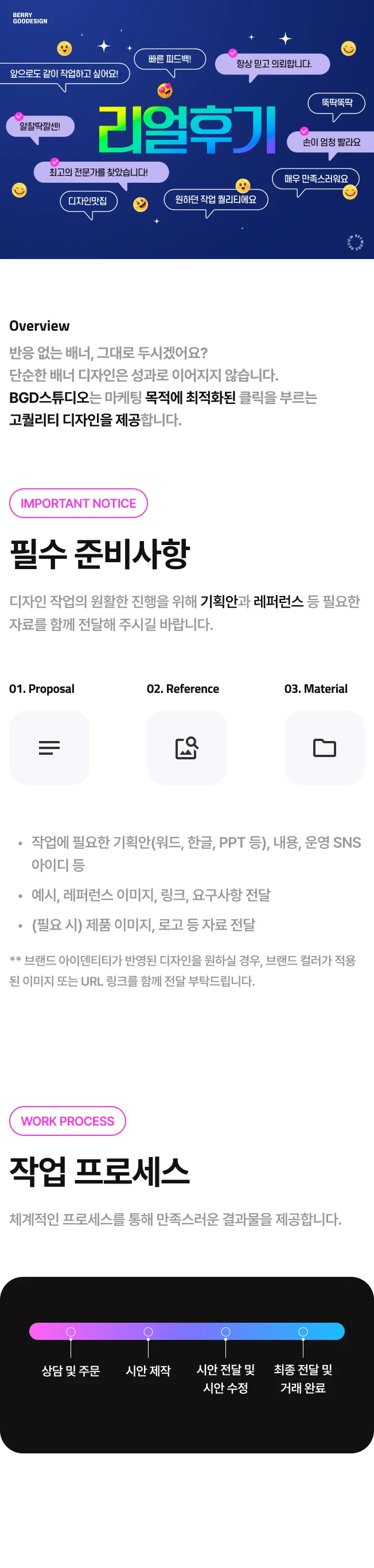 상세이미지-0