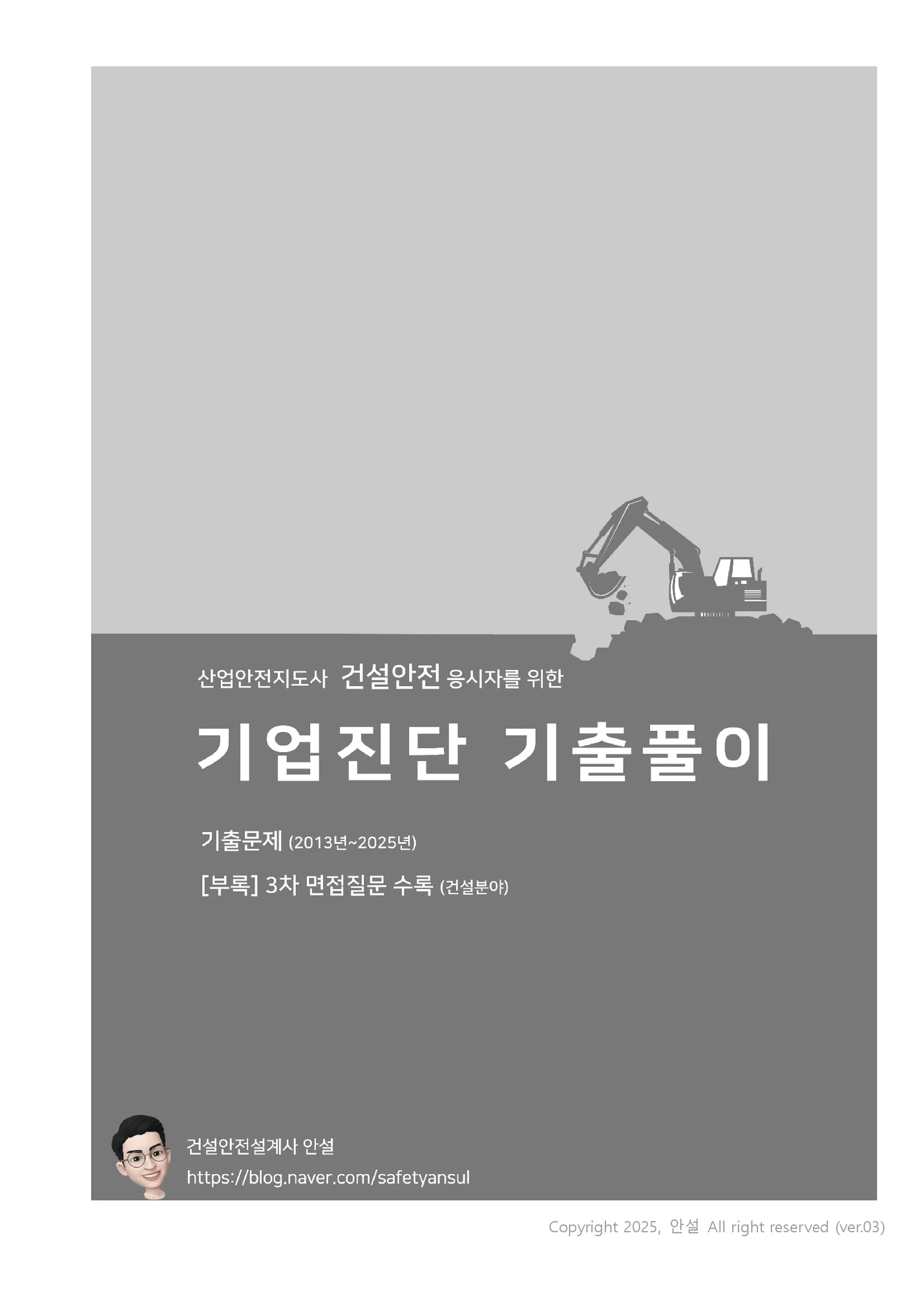 상세이미지-0