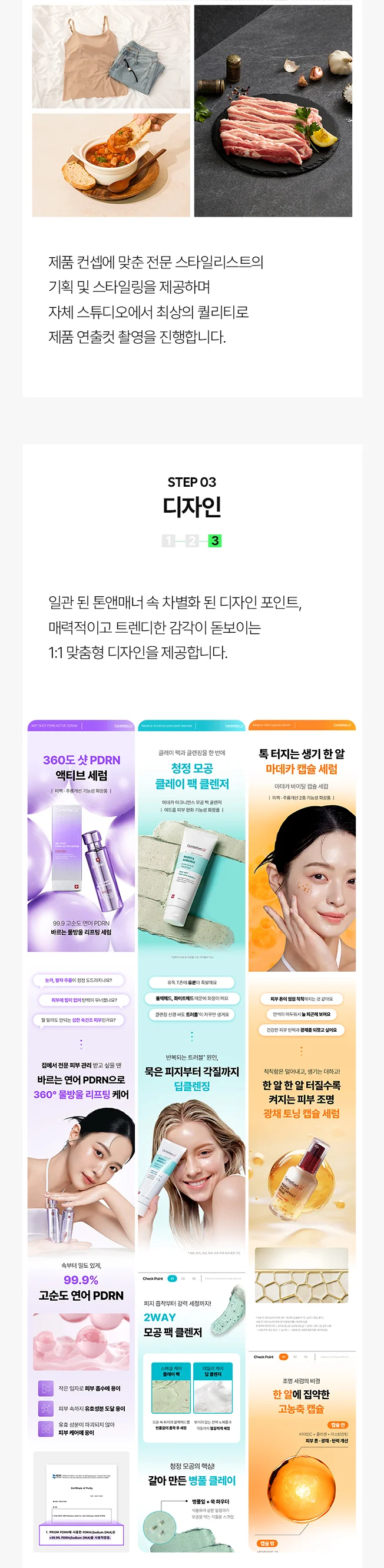 상세이미지-6